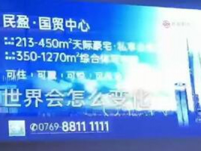 商場LED透明全彩屏