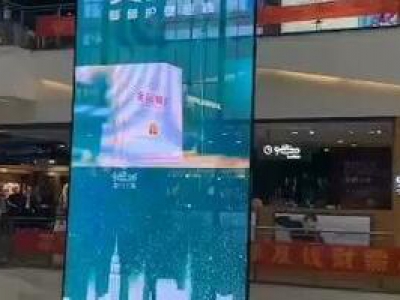 購物中心LED透明全彩屏